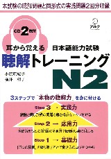 minna-shokyu2-bunpou